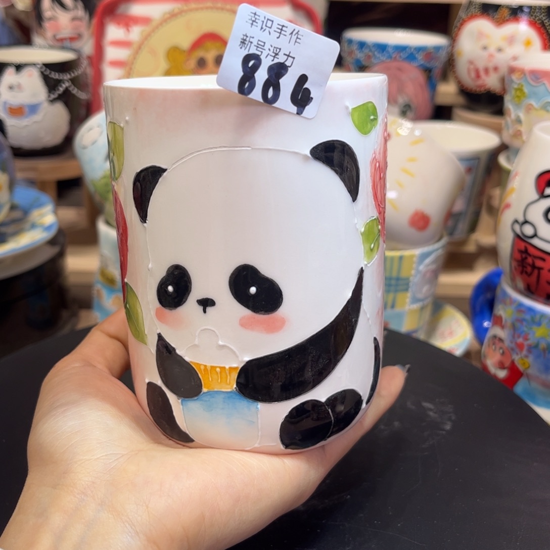 杯子景德镇 陶瓷杯