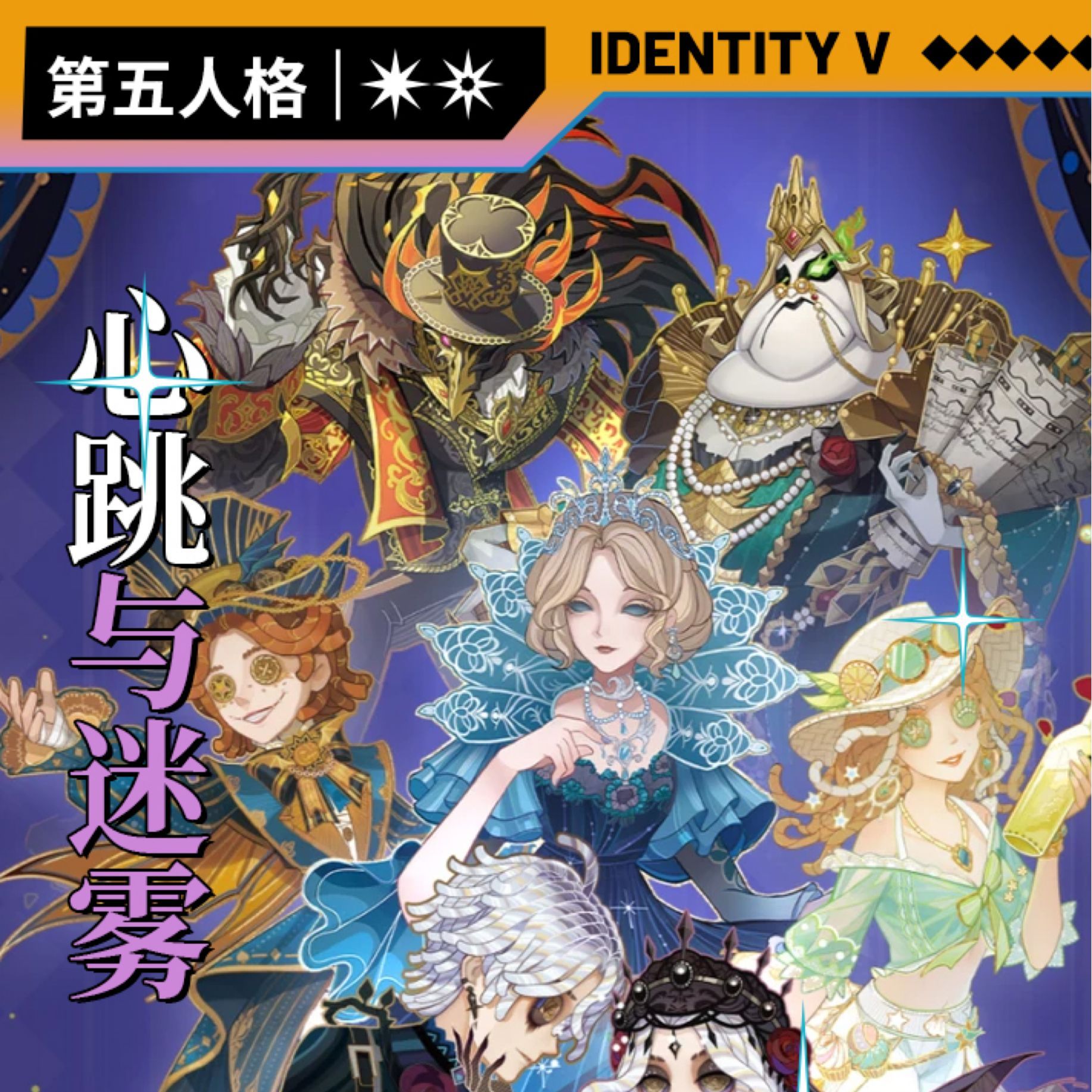 元旦福福【第五人格】二创周边水晶砖亚克力系列12*8*1.5CM