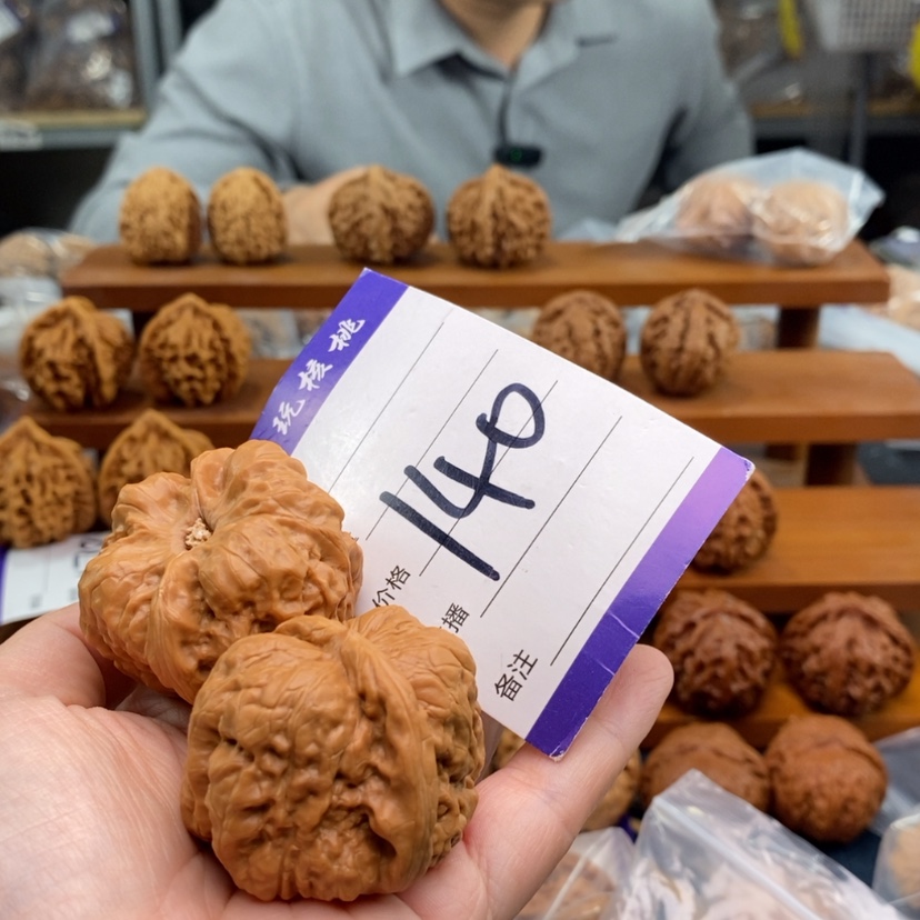 【闪购商品】文玩核桃吊坠刘*钟42蛤蟆头