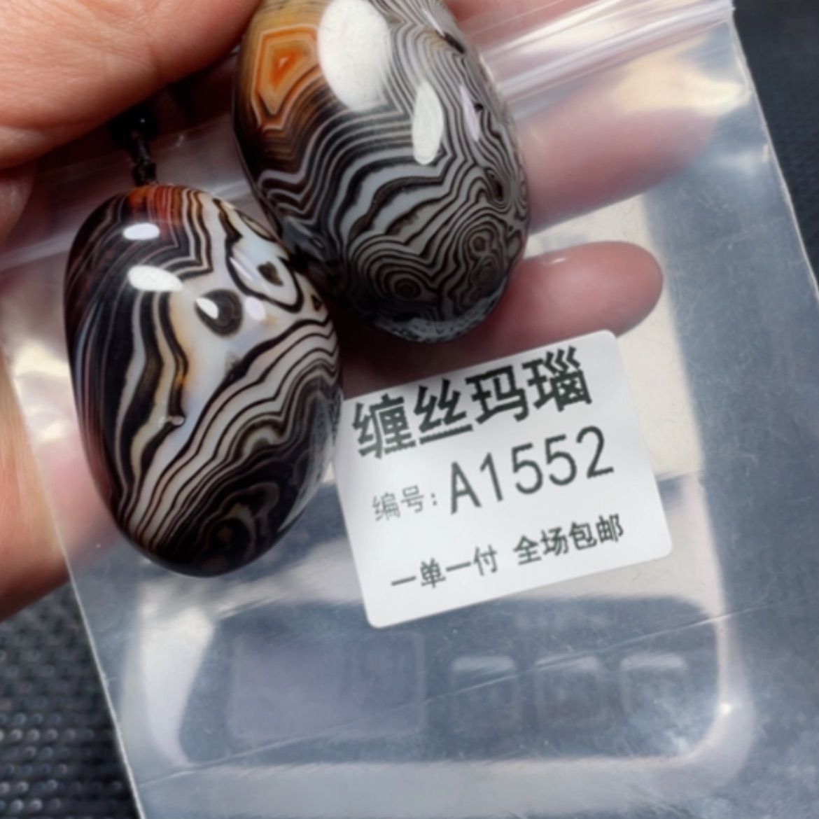 【闪购商品】玛瑙/玉髓颈饰未镶嵌