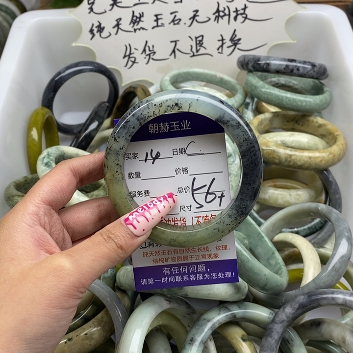 蛇纹石玉手镯未镶嵌