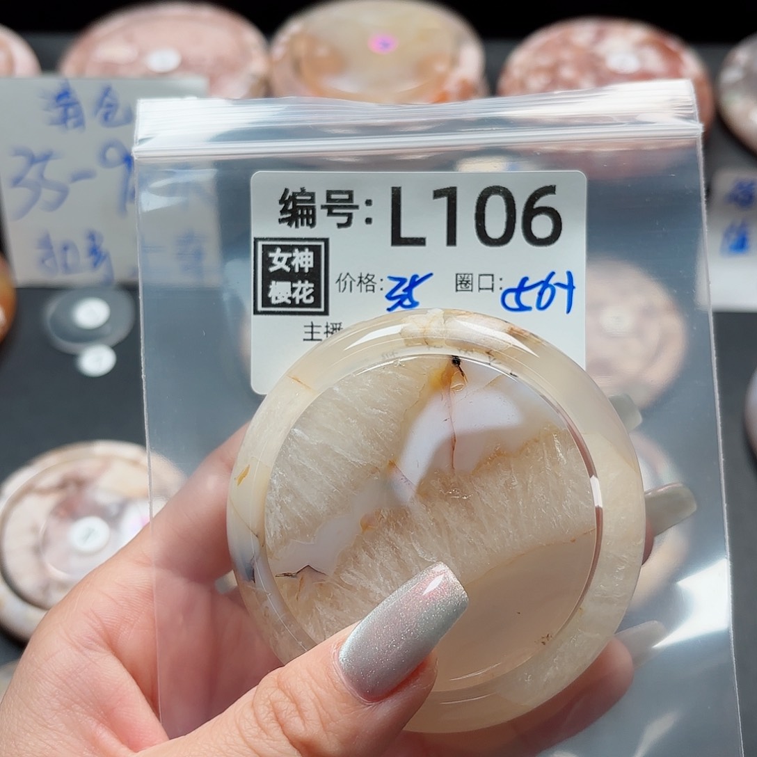 石英质玉手镯合金再****?