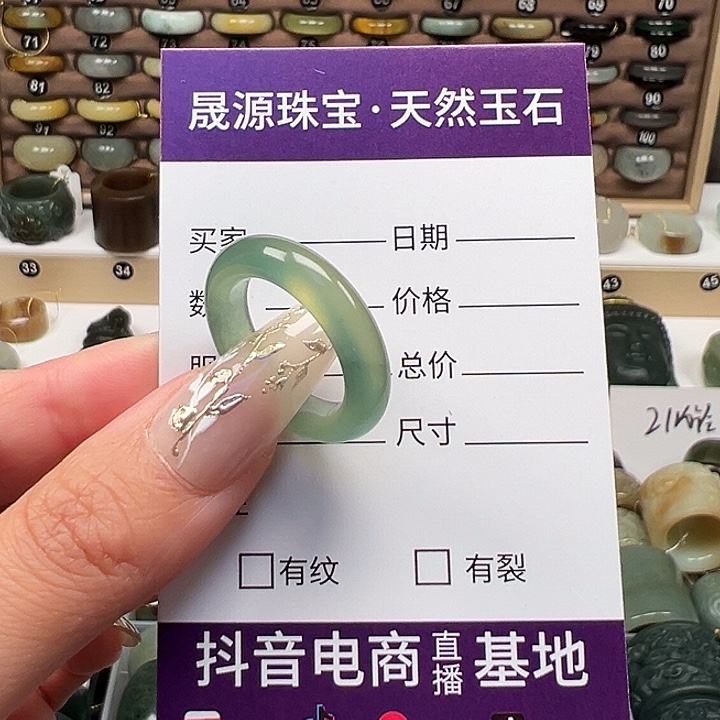蛇纹石玉未镶嵌戒指内径17.5