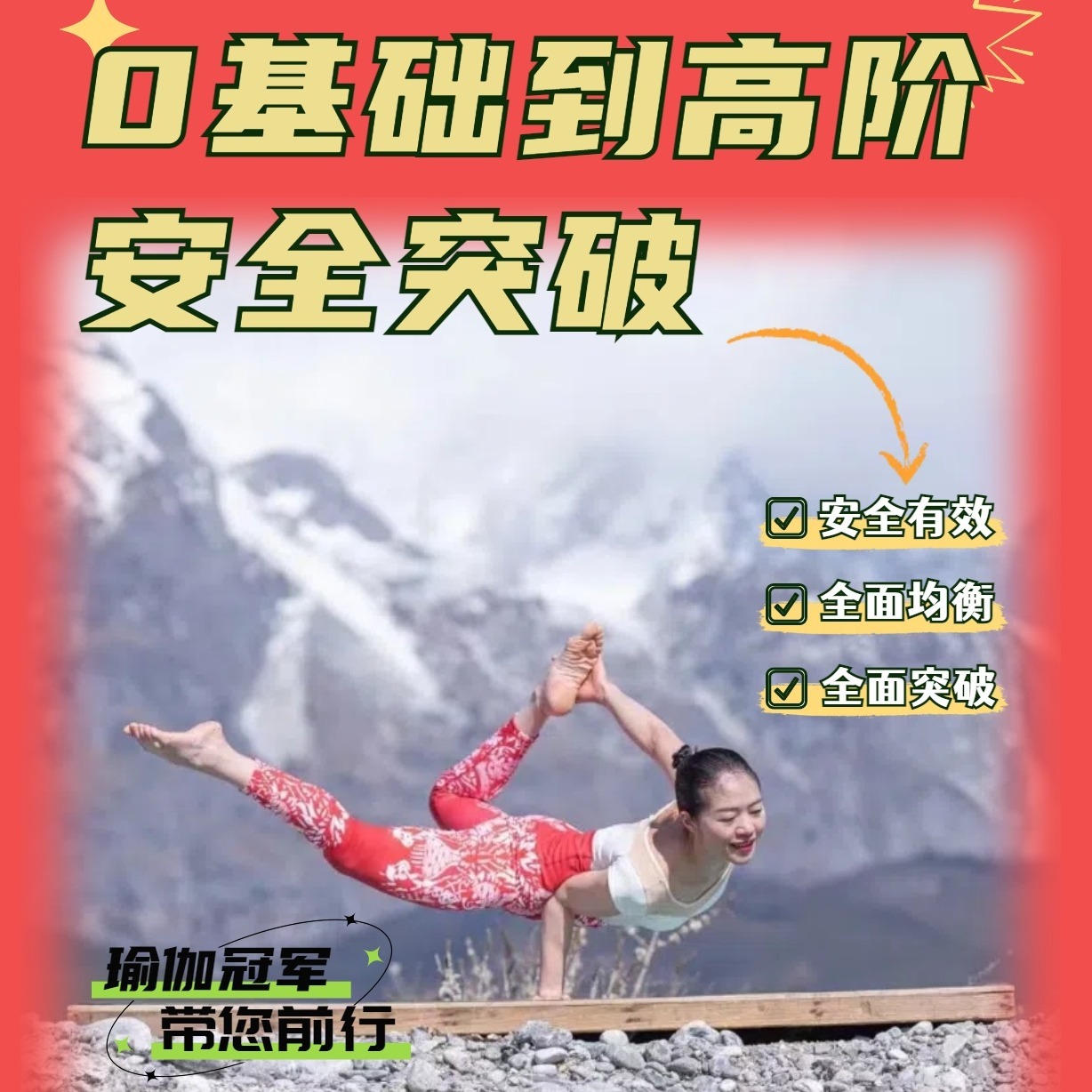 0基础到高阶安全突破抖店(留意短信解锁课程)