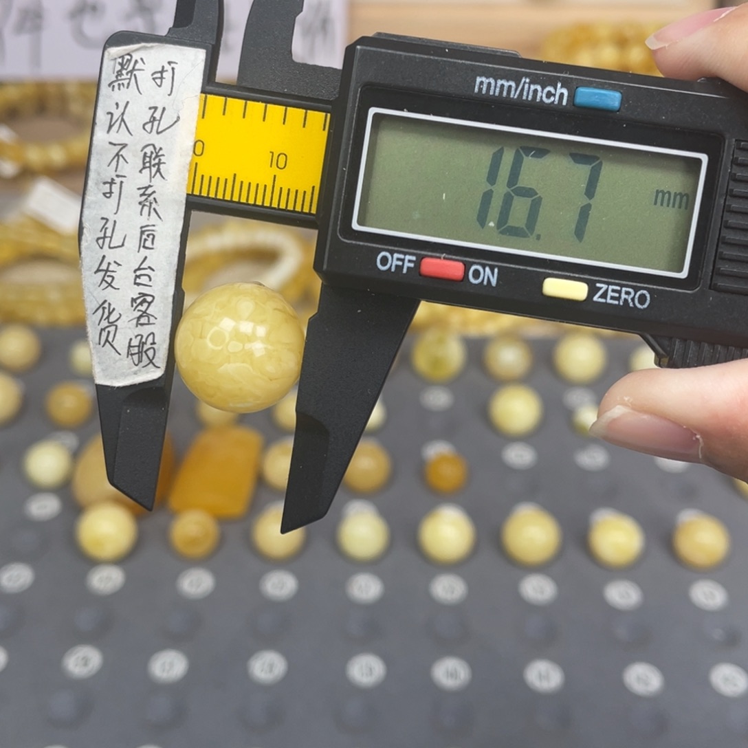 蜜蜡未镶嵌裸石132号