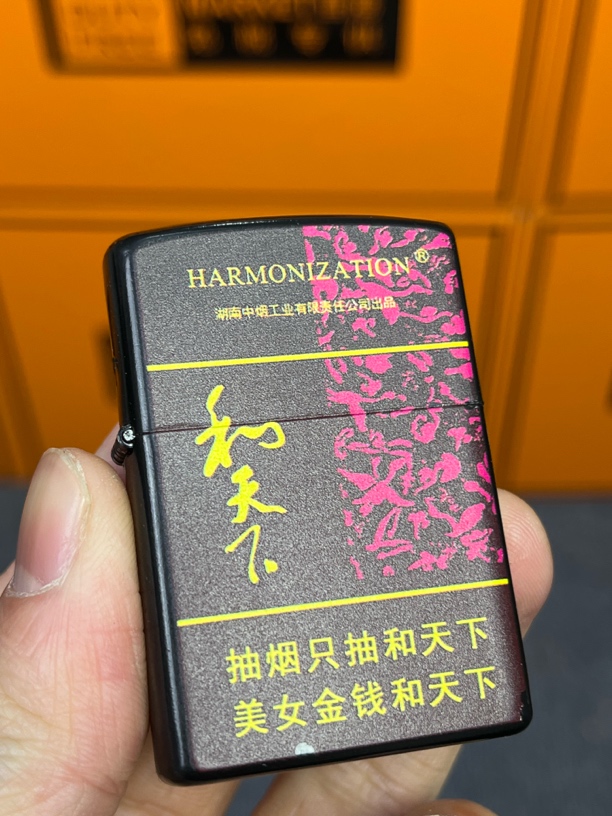 和天下煤油打火机（需自配油）