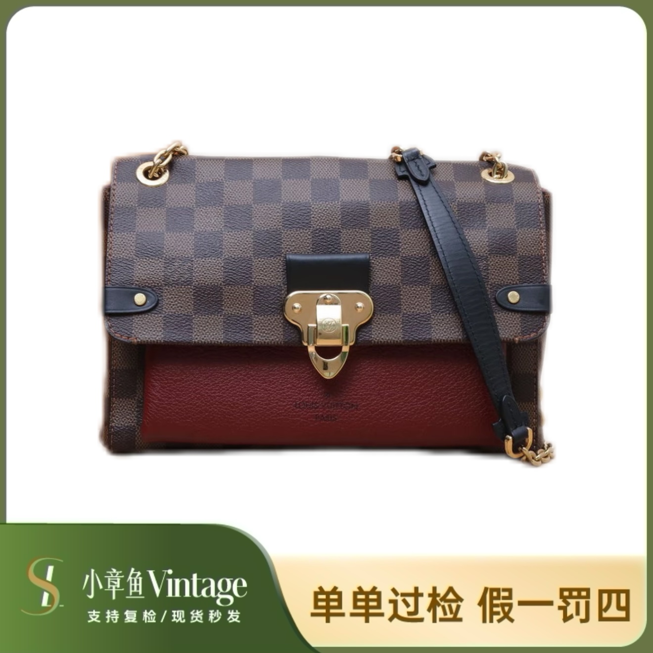 99新 LouisVuitton/路易威登 vavin酒红拼棕棋盘格/19年芯片编码