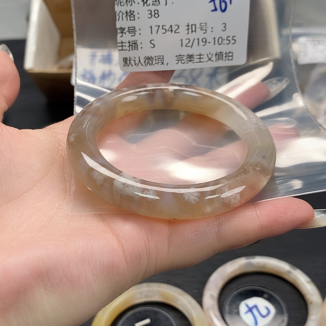 手镯玛瑙/玉髓未镶嵌花**.