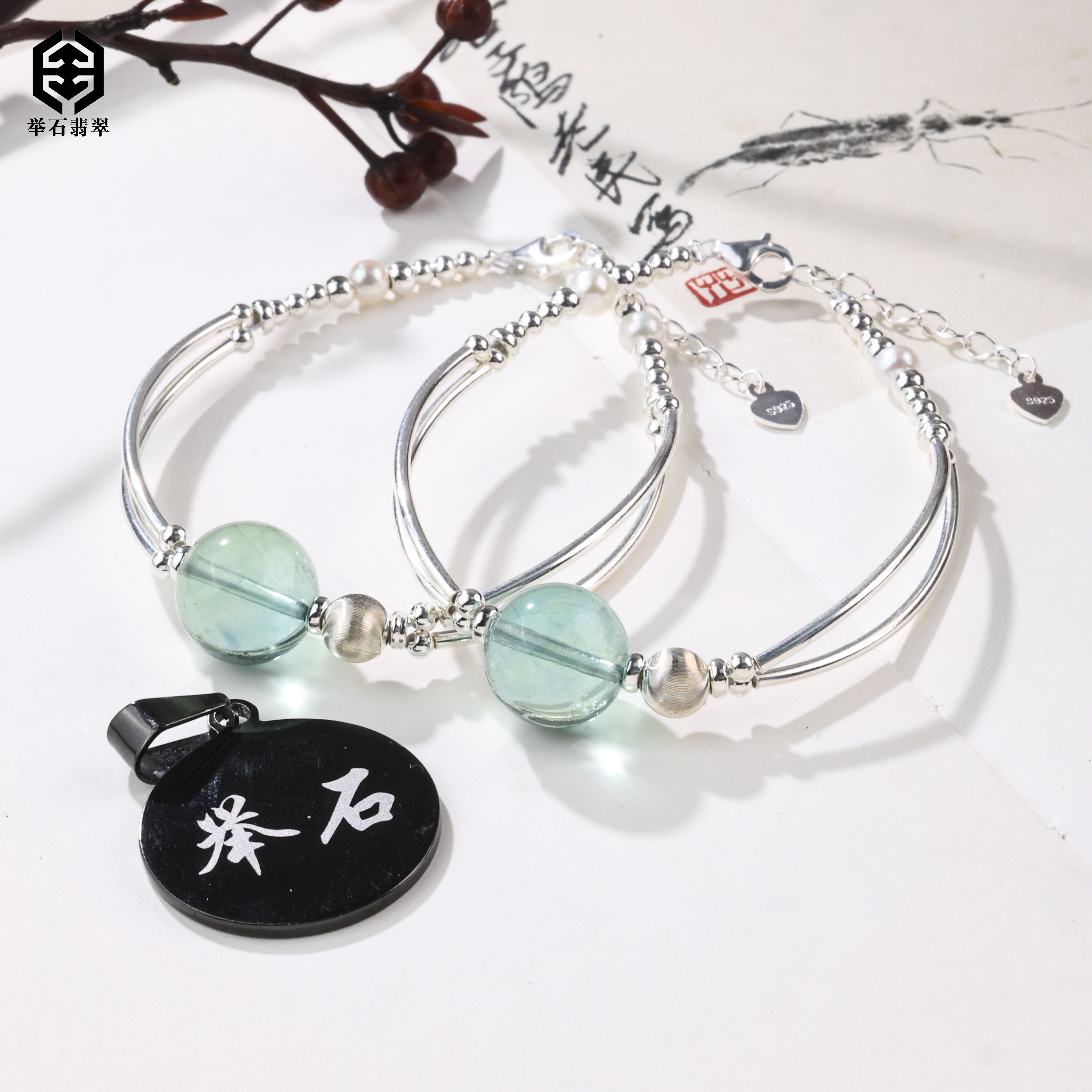 【举石珠宝】T0601-222-880萤石手链（一件/多样性发）Q