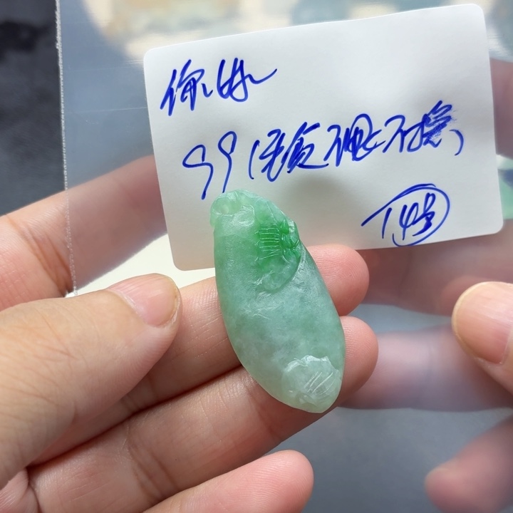 你***哦定制翡翠未镶嵌毛货待编款式不退不换