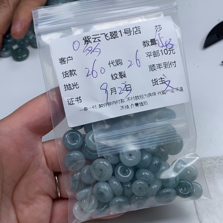 多***芙颈饰未镶嵌翡翠天然翡翠