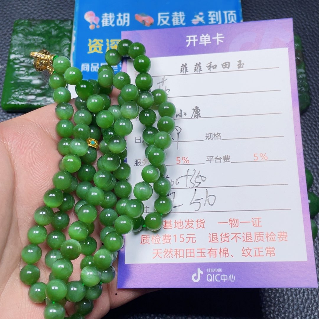 和田玉挂件未镶嵌菲