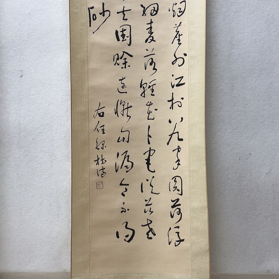 书画进万家精品书画