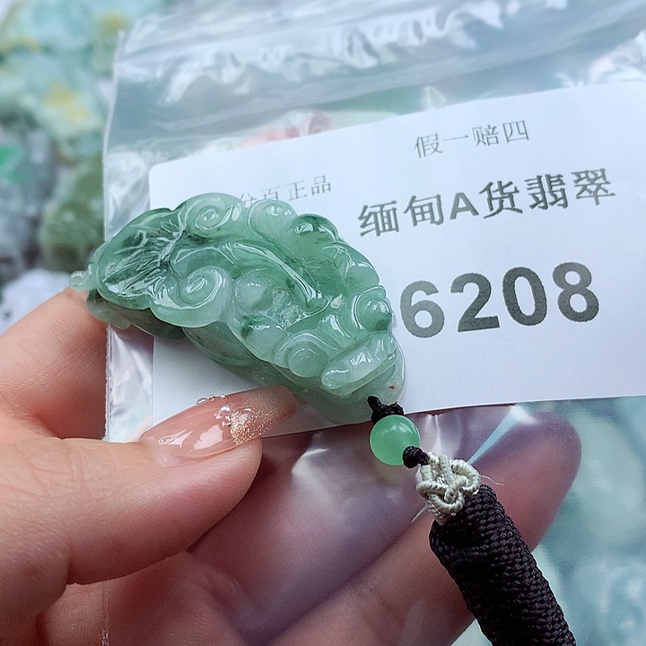翡翠吊坠(不含链)未镶嵌