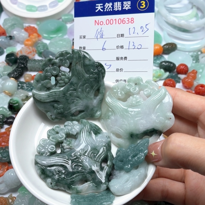 徐***妈翡翠未镶嵌挂件tt