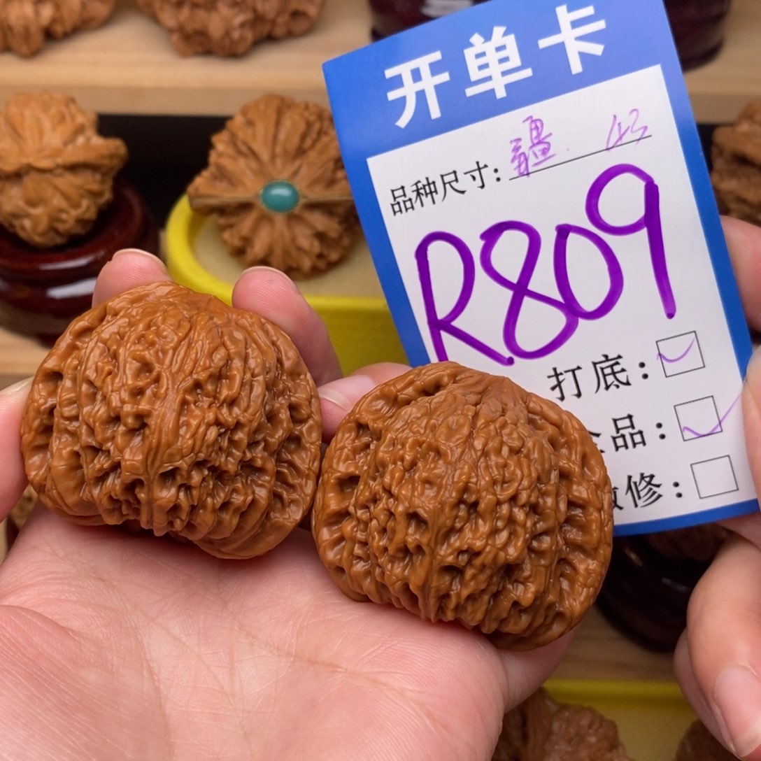 把件文玩核桃南疆43全品