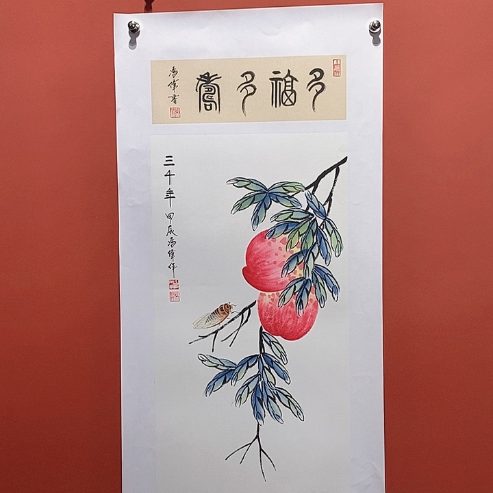国画冯伟老师手绘国画作品音浩