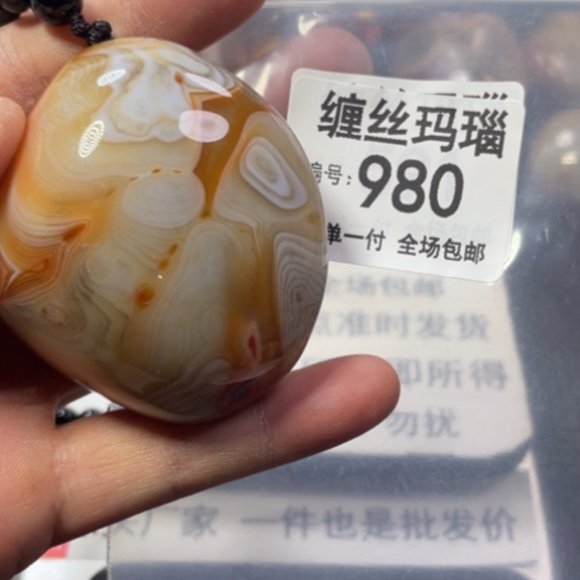 【闪购商品】未镶嵌颈饰玛瑙/玉髓