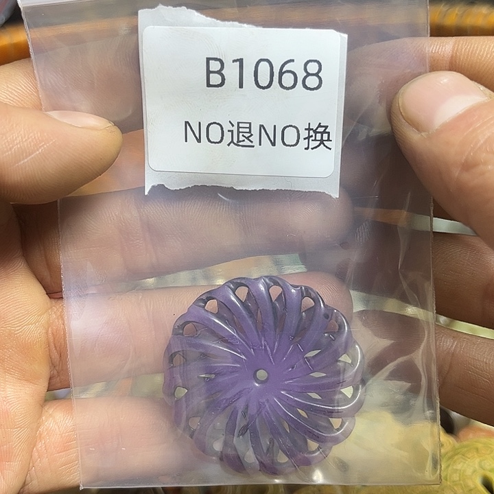 用***5菩提籽类工艺品b1068