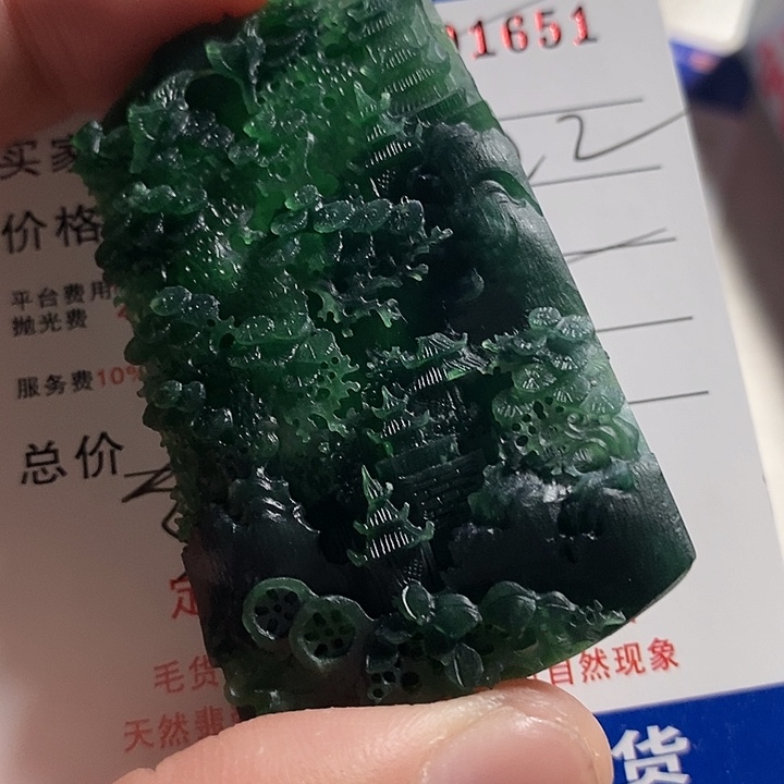 世***棋定制翡翠未镶嵌不退