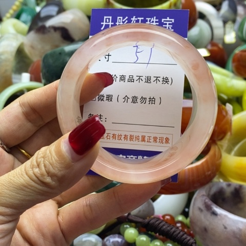 石英质玉手镯未镶嵌