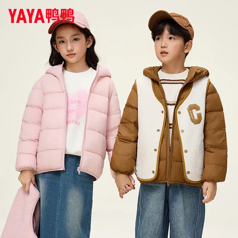 YAYA/鸭鸭儿童轻薄羽绒服男女童秋冬新款一衣三穿中大童学生外套