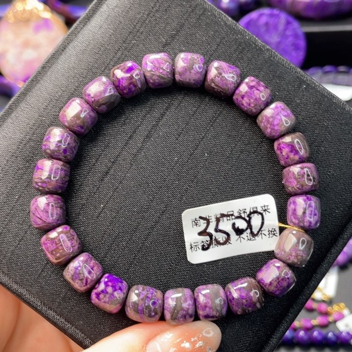 苏纪石（舒俱来）手链未镶嵌