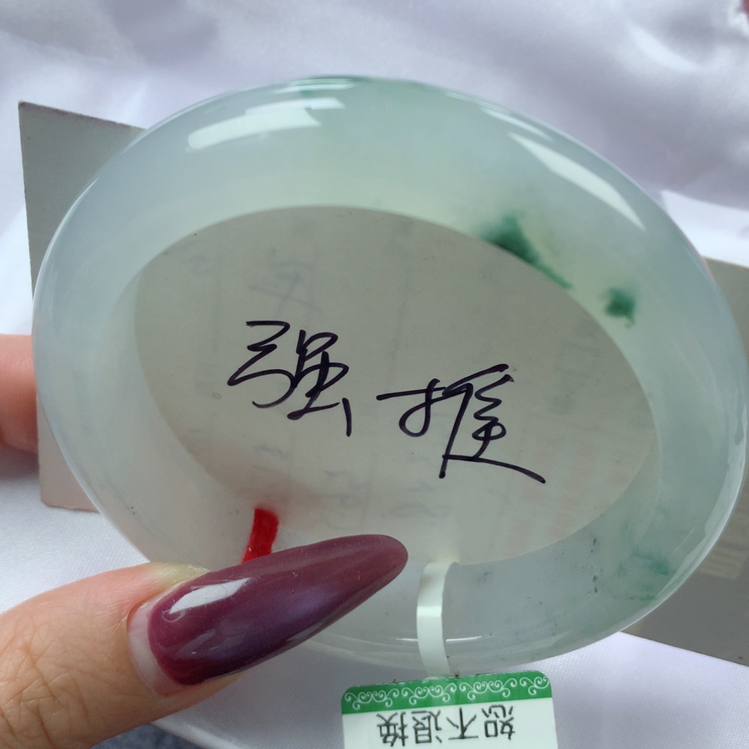 未镶嵌手镯翡翠缅甸天然翡翠A货55.5