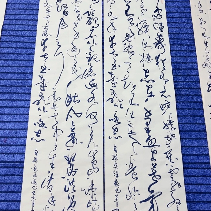 书法曹操诗词双条屏