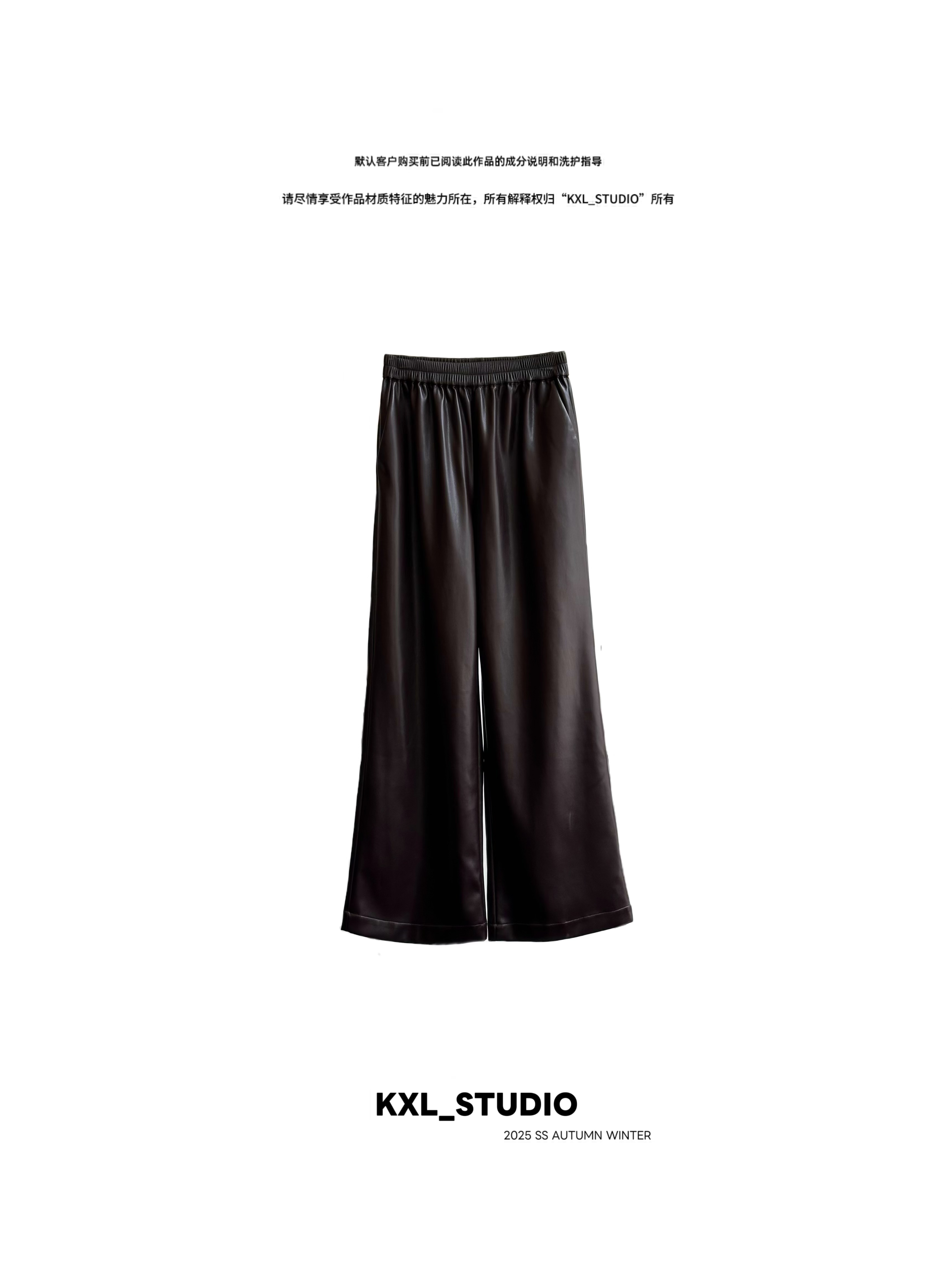 KXL-STUDIO 【KELE精选】长期主义-涂层PU松紧腰直筒裤9786