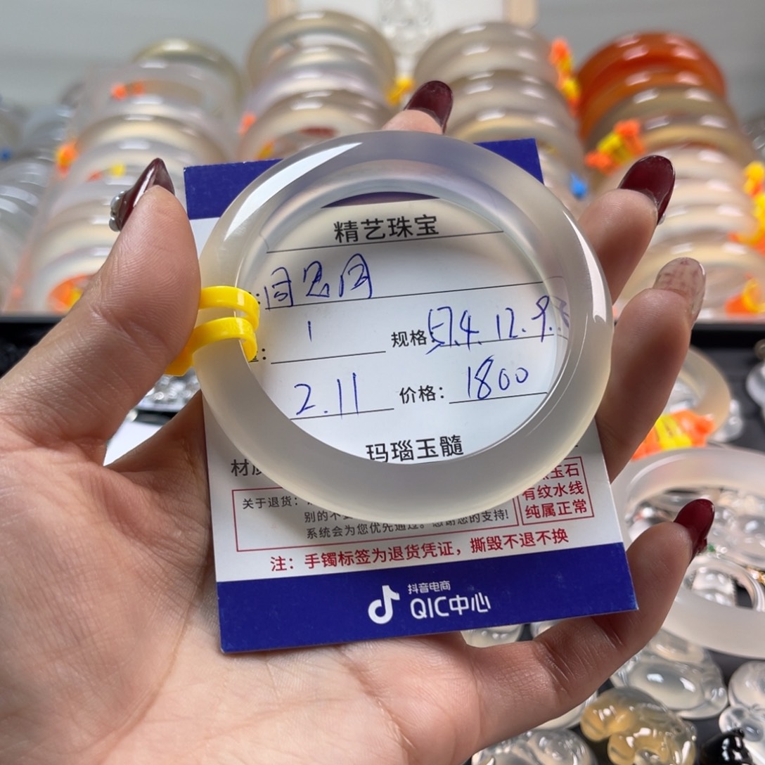 玛瑙/玉髓手镯未镶嵌