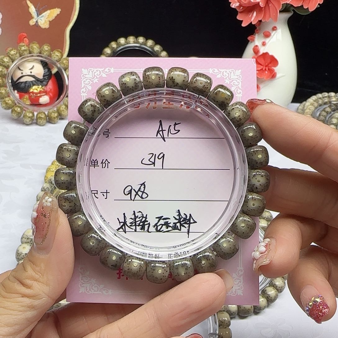 海南心月星月菩提A15