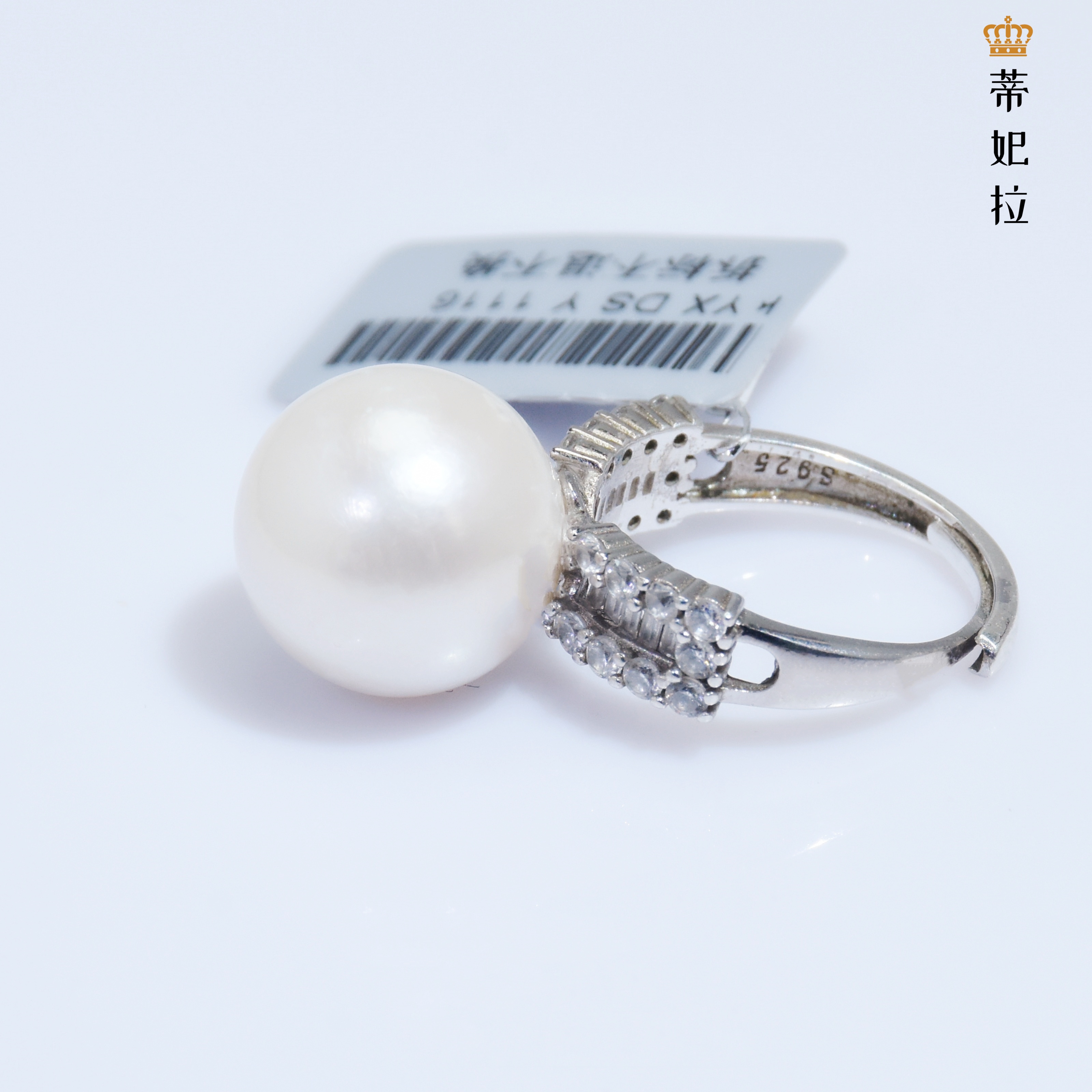 DM016 S925银裸镶大点位时尚百搭白珠戒指12-13mm
