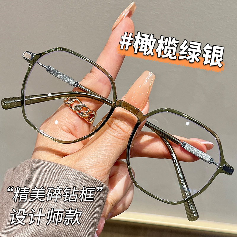 多边形大框近视眼镜女韩版潮网红眼睛框镜架素颜平光镜大框-23059
