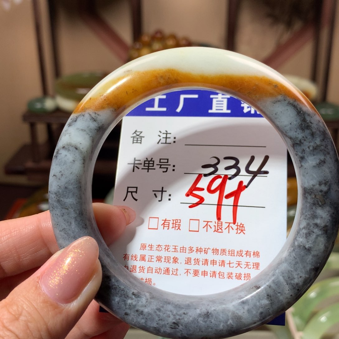 【闪购商品】蛇纹石玉手镯未镶嵌
