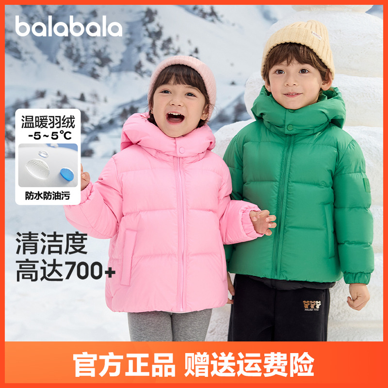 巴拉巴拉童装儿童羽绒服冬季男童女童保暖外套厚款三防户外舒适潮