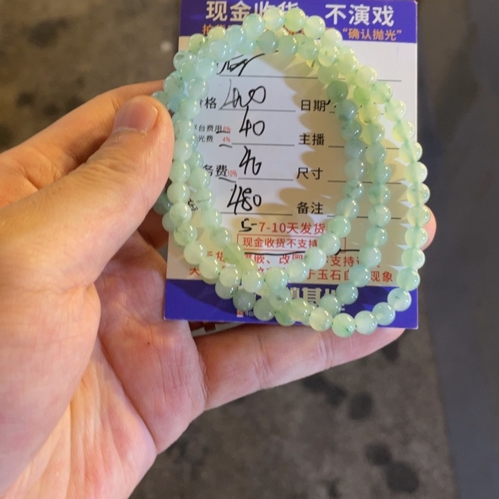 麟***期定制翡翠未镶嵌不退不换