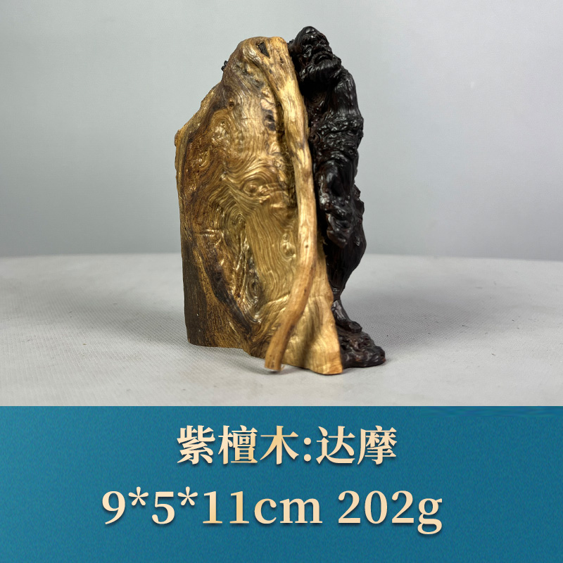 59120 达摩 紫檀木