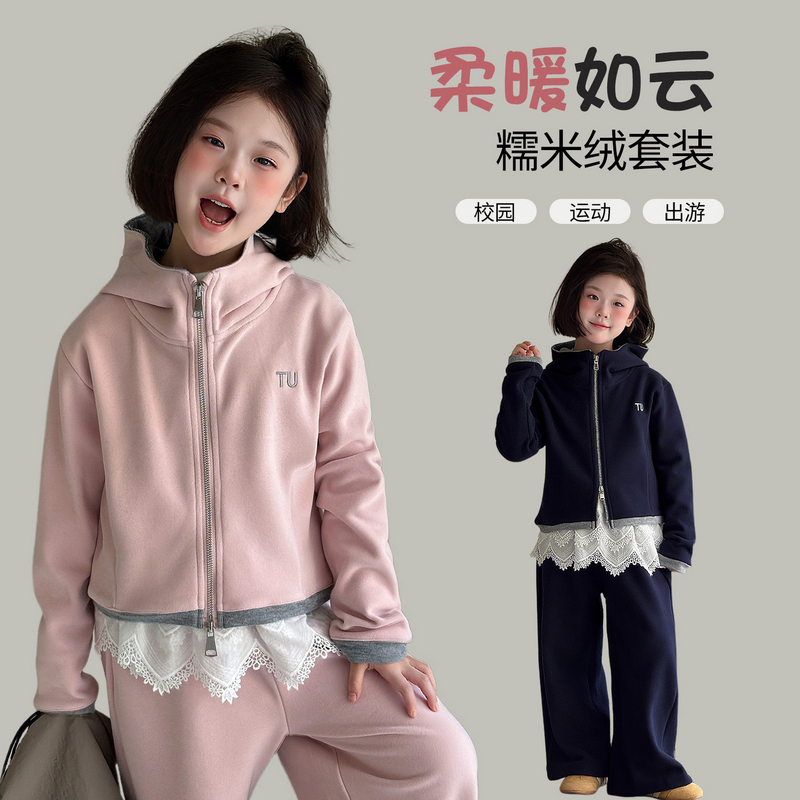 【亲肤糯米绒•甜酷蕾丝运动套装】女童秋冬新款花边运动裤卫衣加厚