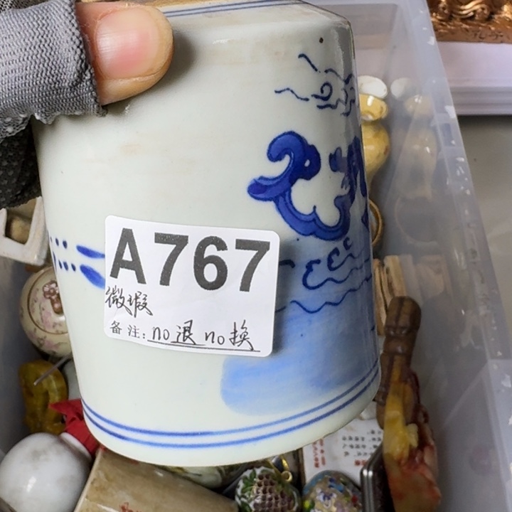 用***0腾煜工艺品罐子767