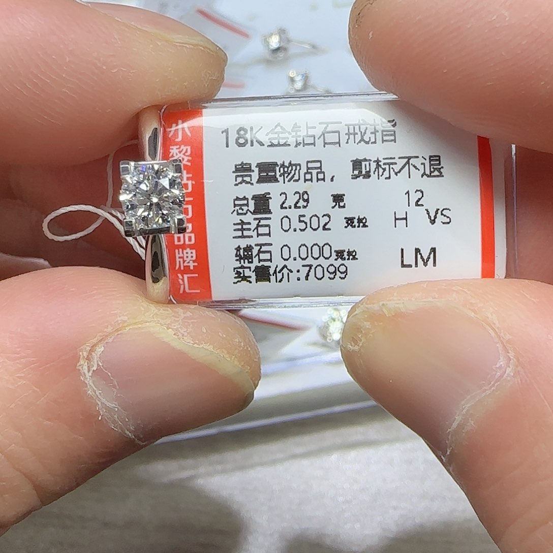 钻石戒指/指环18K金镶嵌