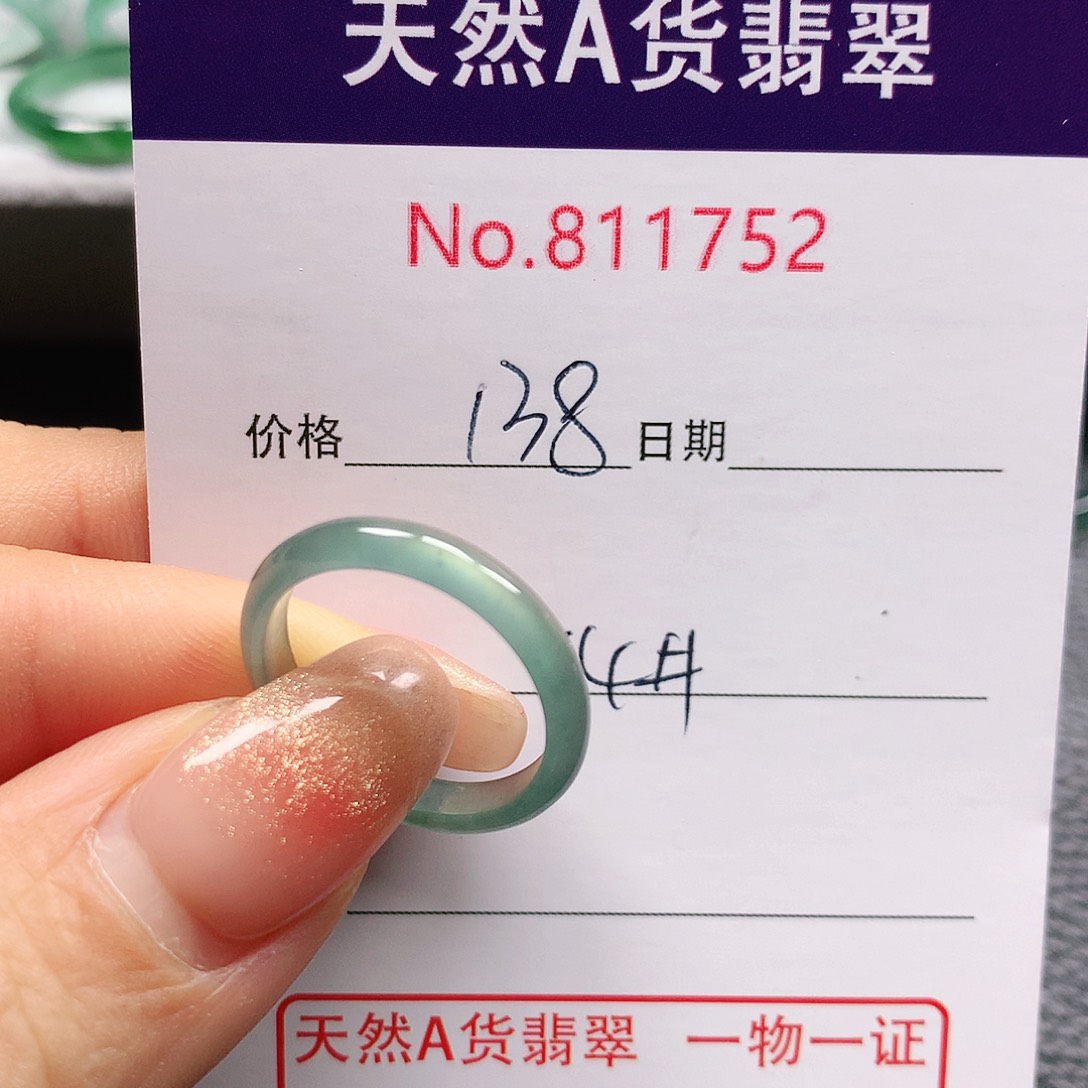 翡翠戒指未镶嵌风****14号
