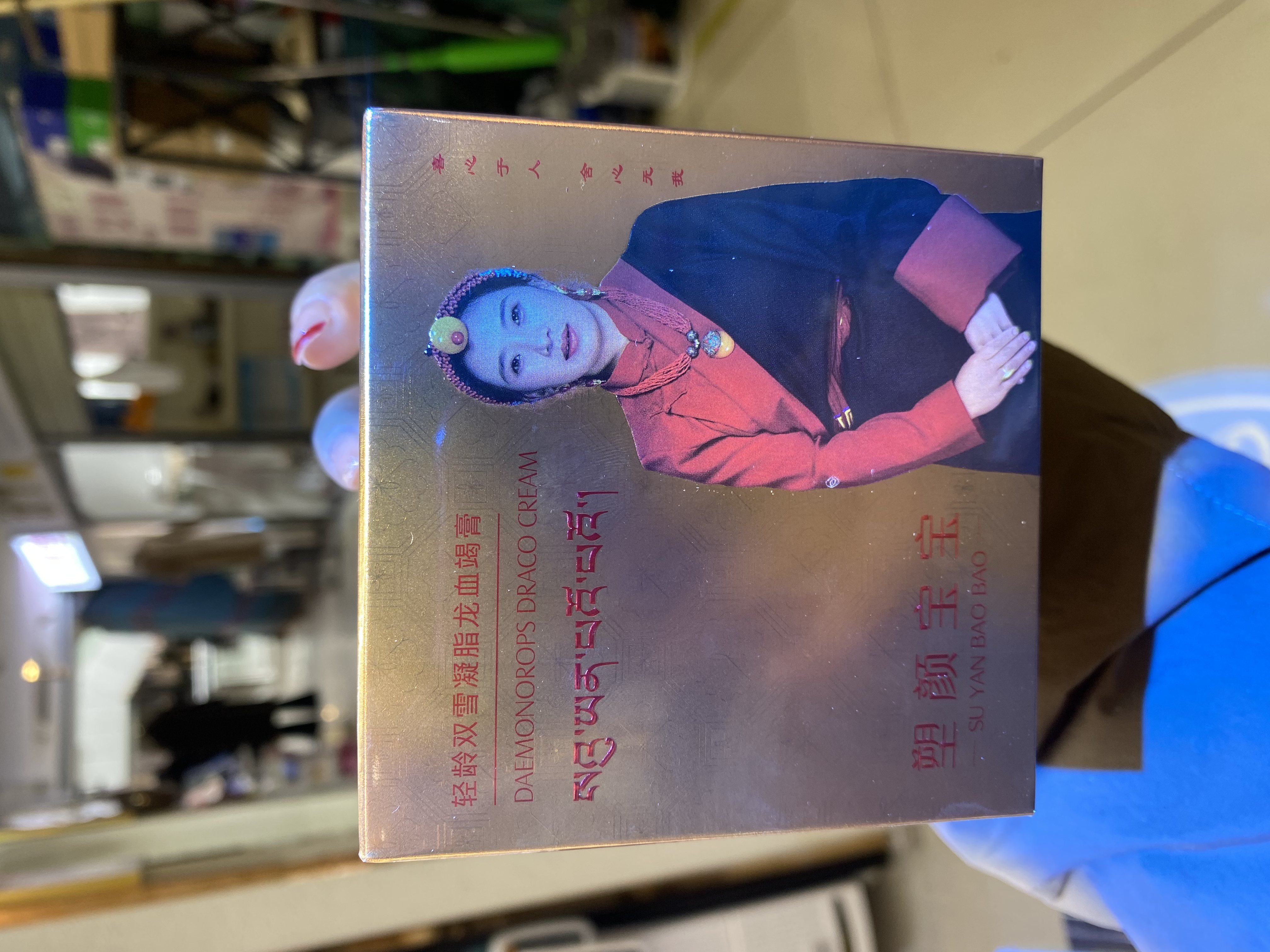 紧致抗皱滋养肌肤贵妇膏霜