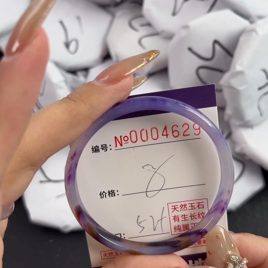 玛瑙/玉髓手镯未镶嵌4629