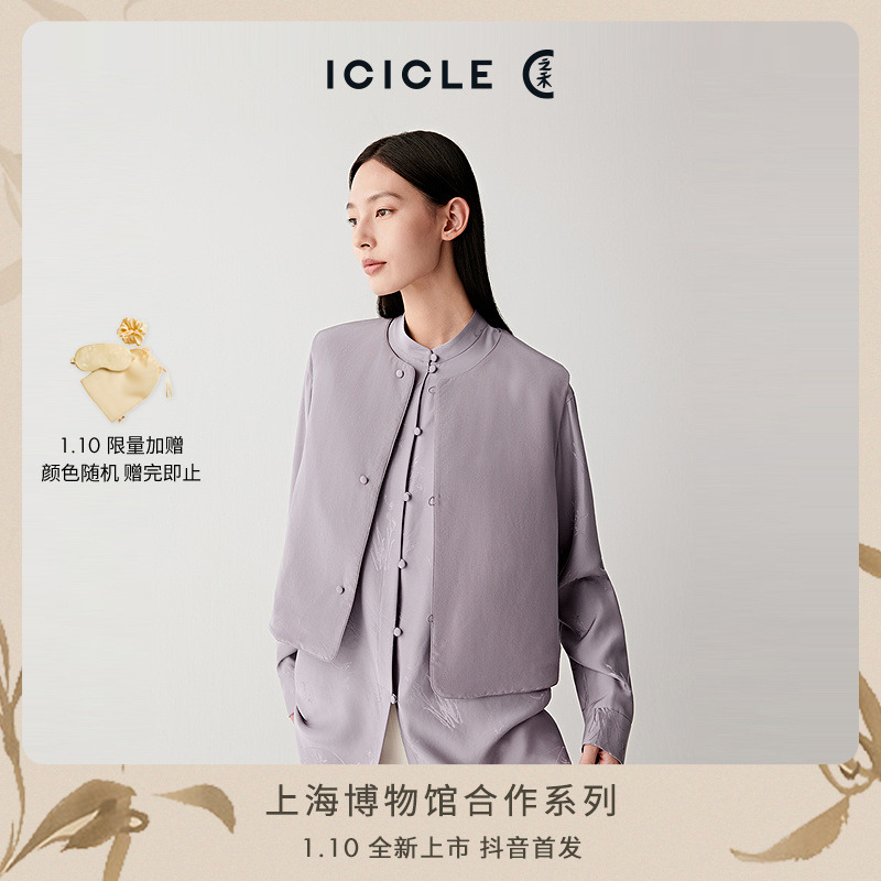 【1.10首发】ICICLE之禾【上博合作系列】真丝提花桑波缎棉马夹0483
