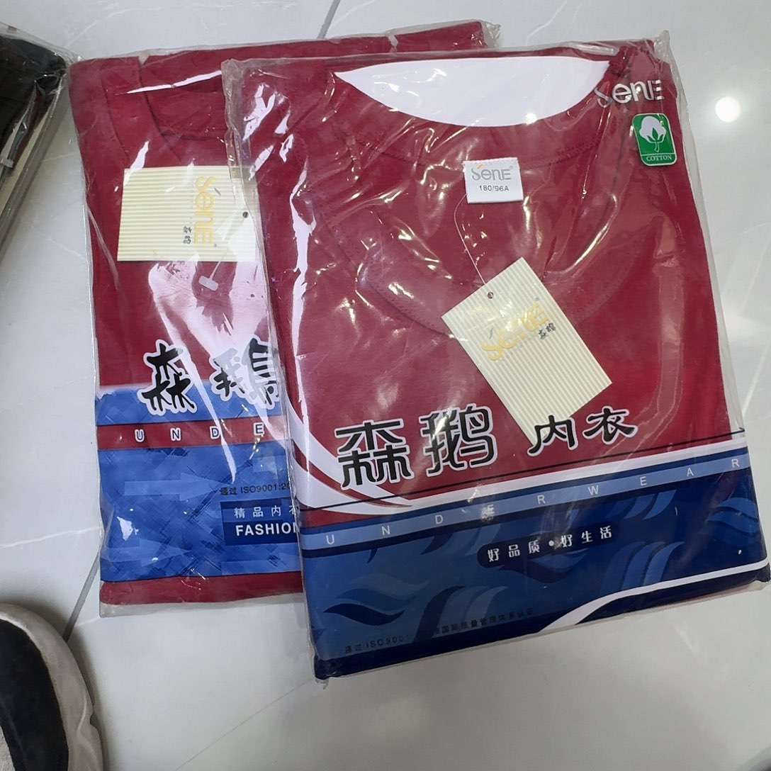 枣红男士180两件秋衣