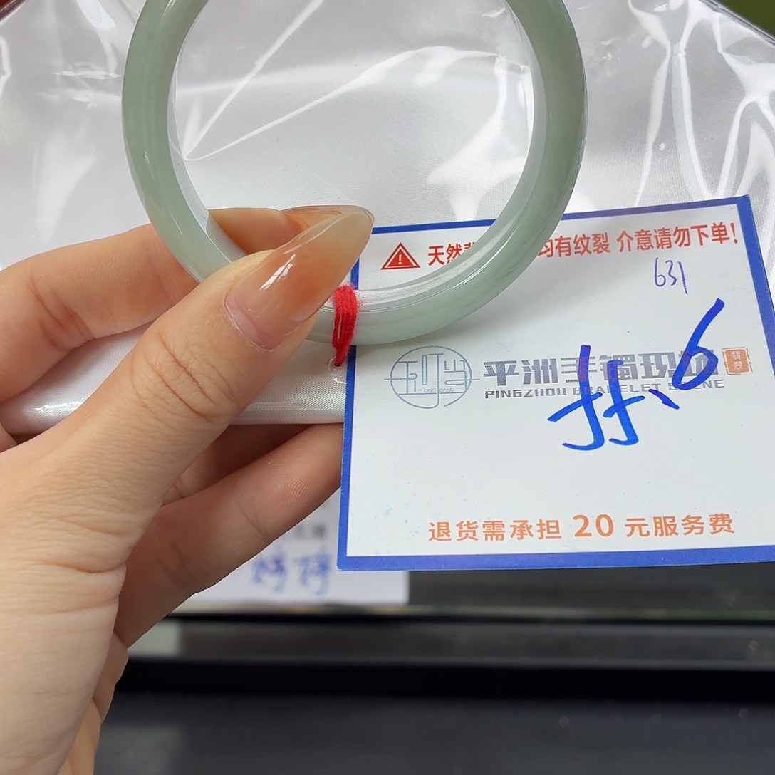 翡翠未镶嵌手镯22222