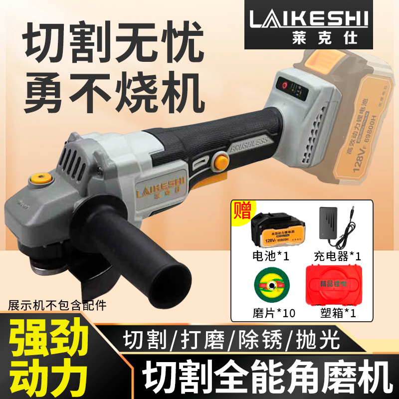 【收货现场】摩托车用品纯铜无刷锂电角磨机一电一充带塑箱 