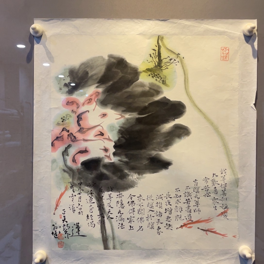 国画原创设计作品