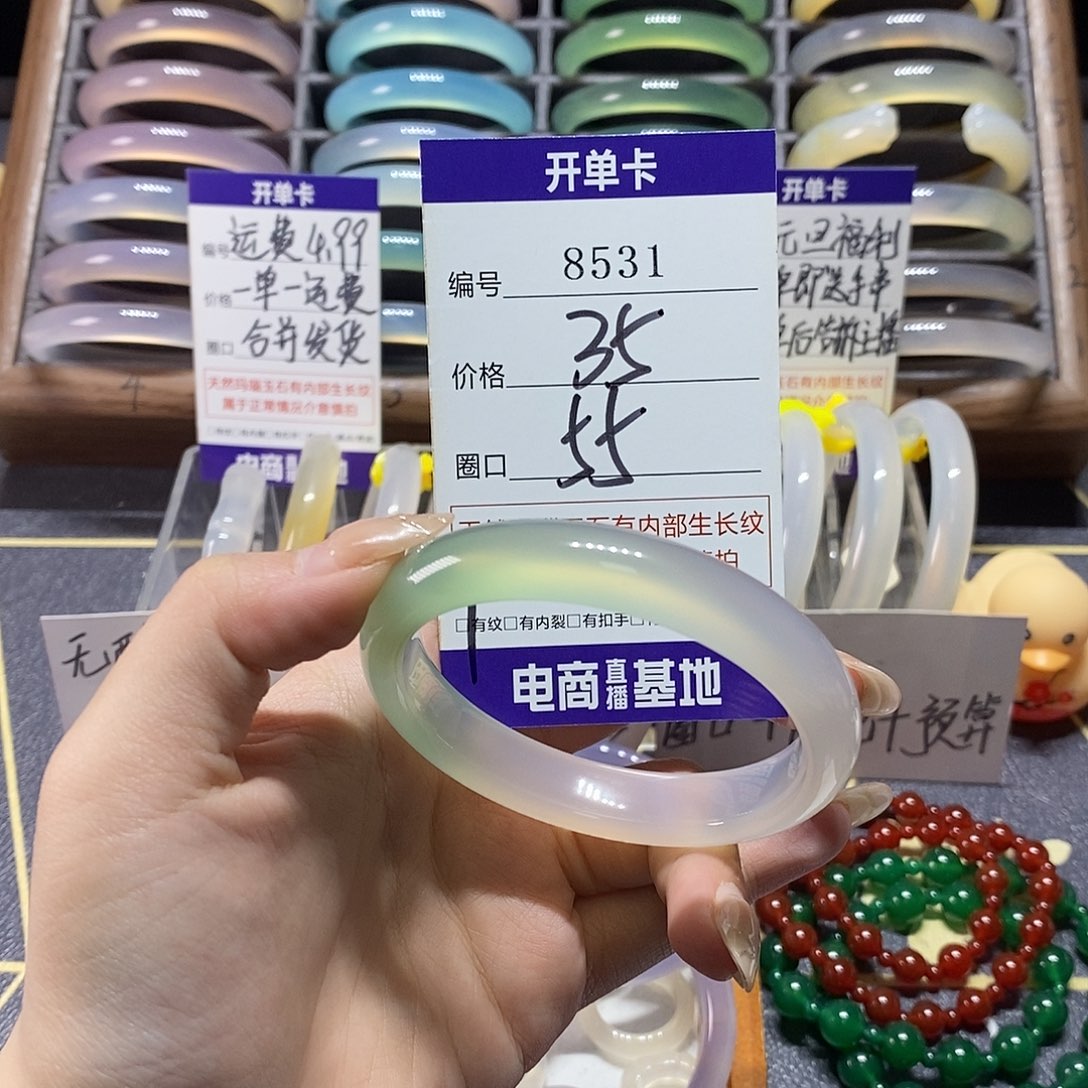 玛瑙/玉髓未镶嵌手镯8531